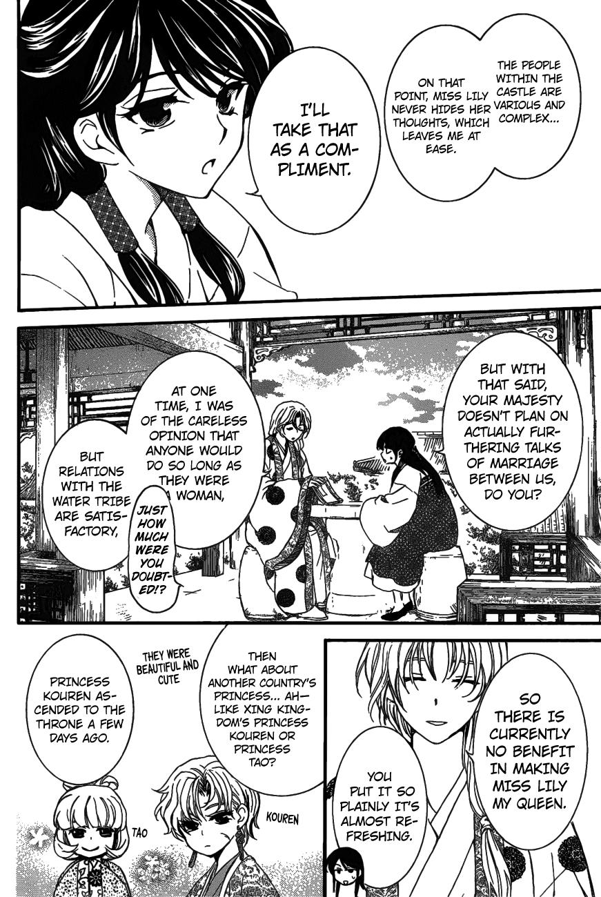 Akatsuki no Yona chapter 157 page 19