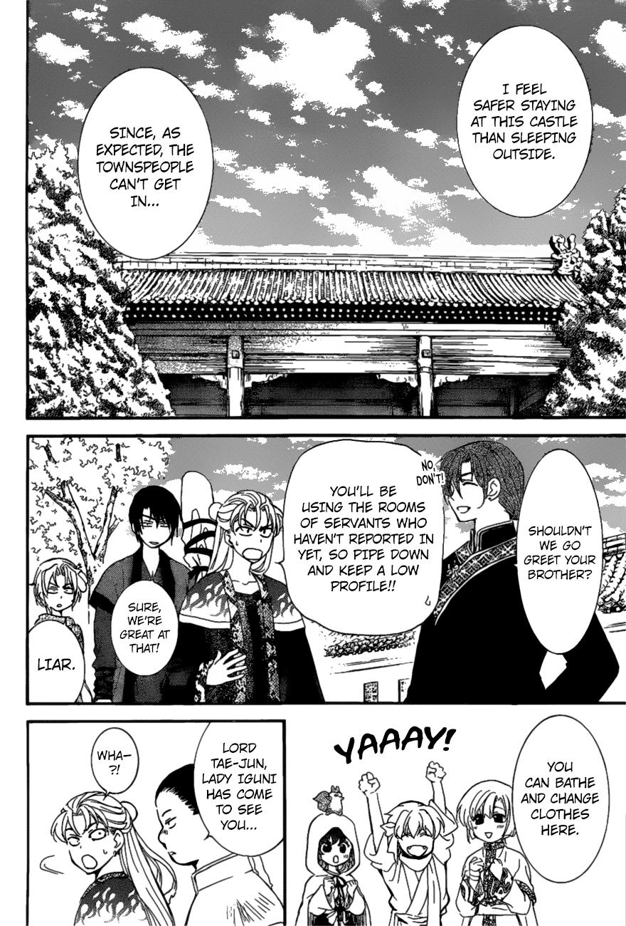 Akatsuki no Yona chapter 159 page 5