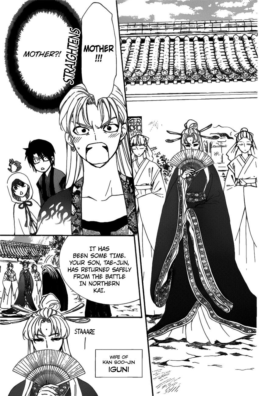 Akatsuki no Yona chapter 159 page 6