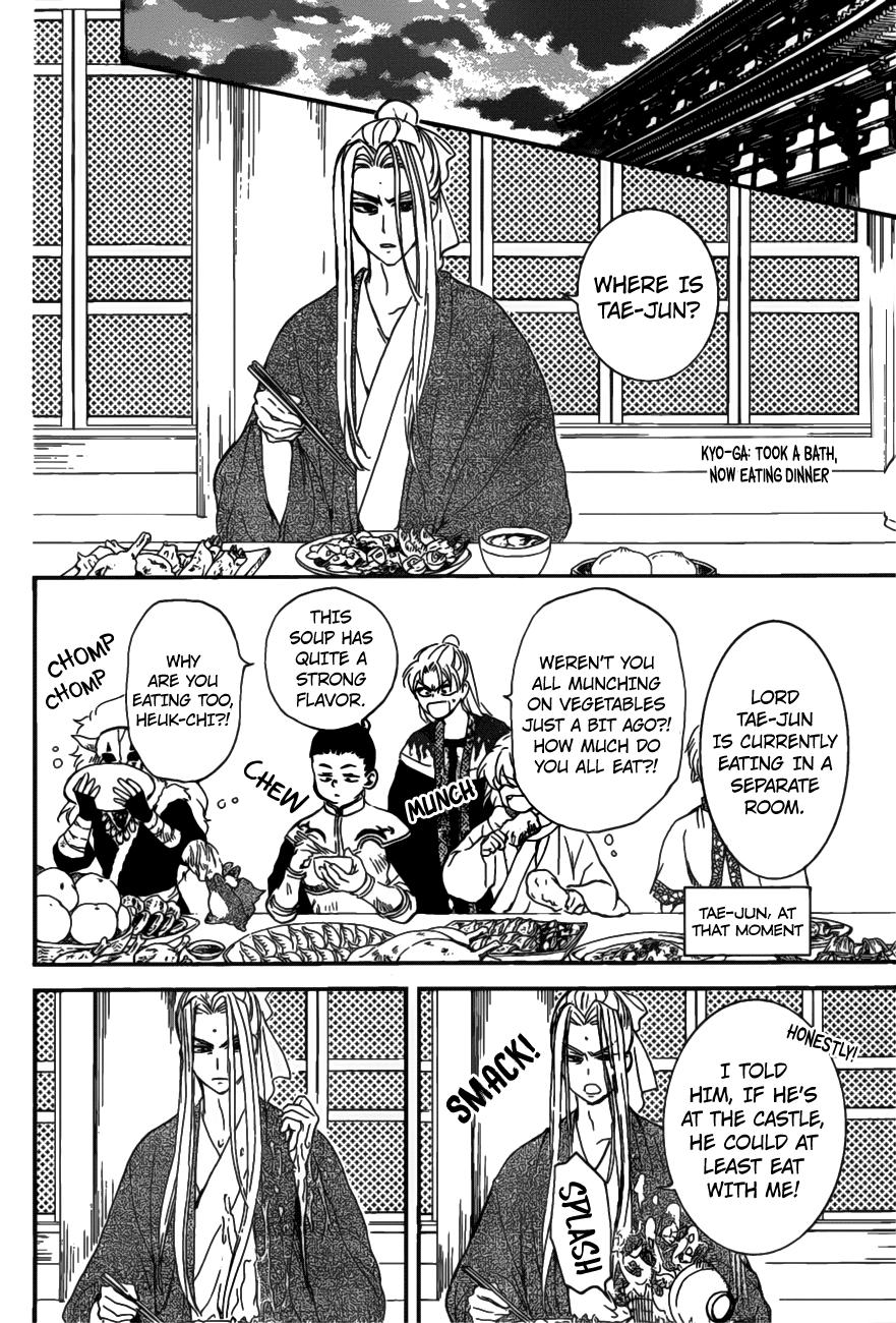 Akatsuki no Yona chapter 159 page 9