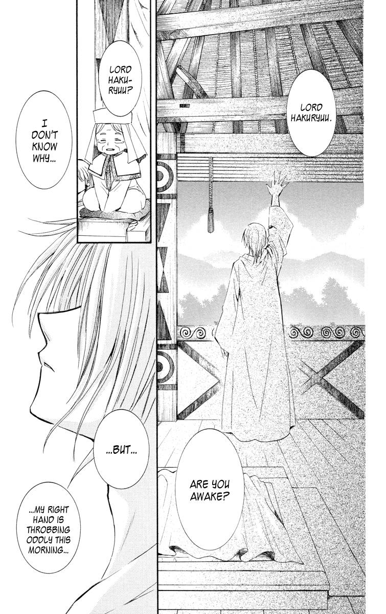 Akatsuki no Yona chapter 16 page 16