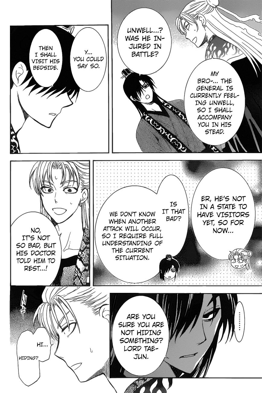 Akatsuki no Yona chapter 160 page 11