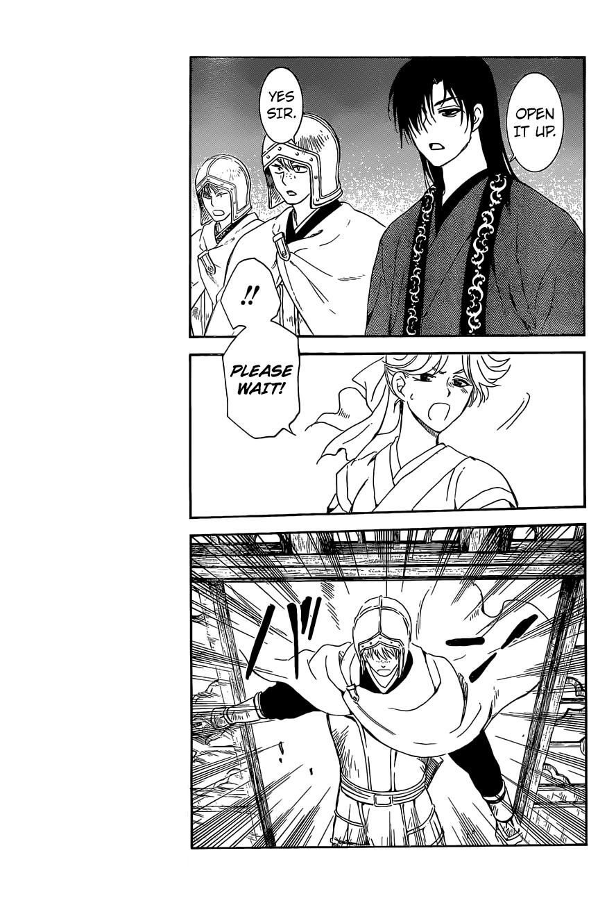 Akatsuki no Yona chapter 160 page 20