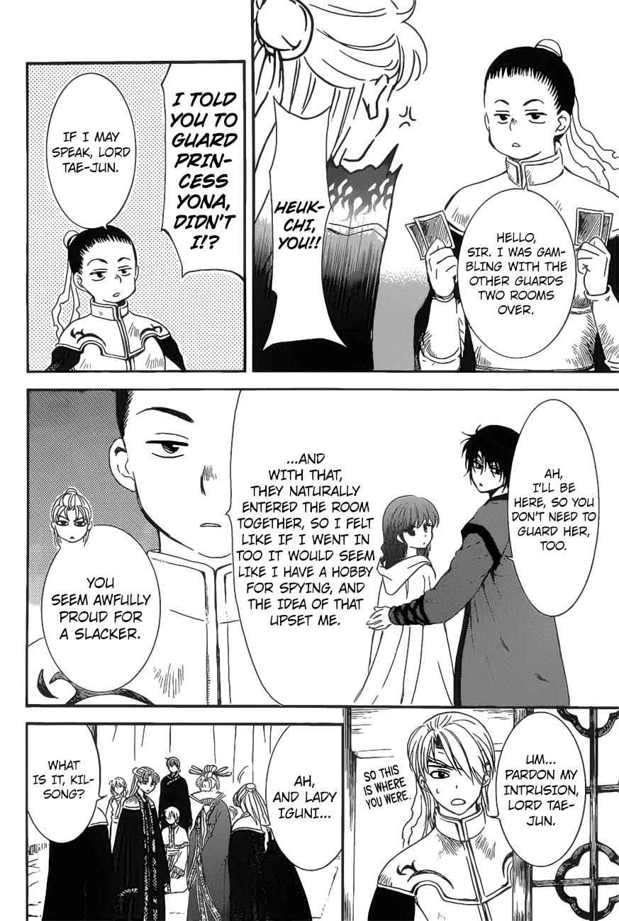 Akatsuki no Yona chapter 160 page 7