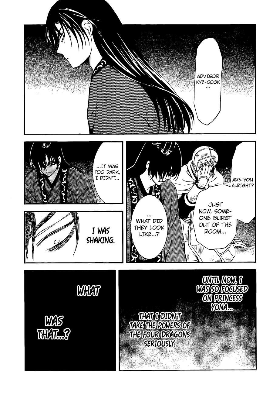 Akatsuki no Yona chapter 161 page 1