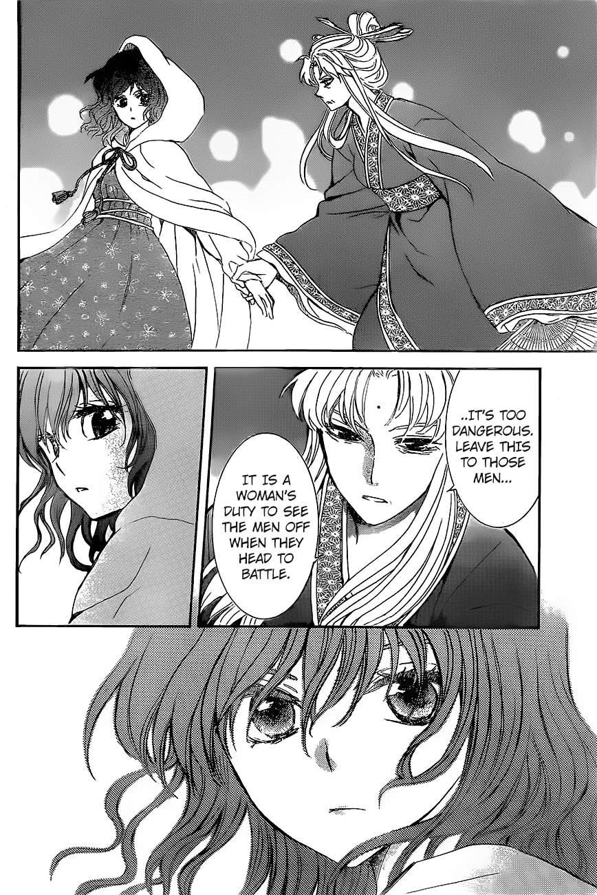 Akatsuki no Yona chapter 161 page 22