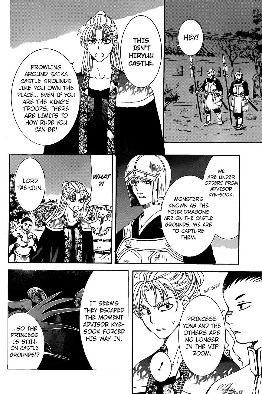 Akatsuki no Yona chapter 161 page 4