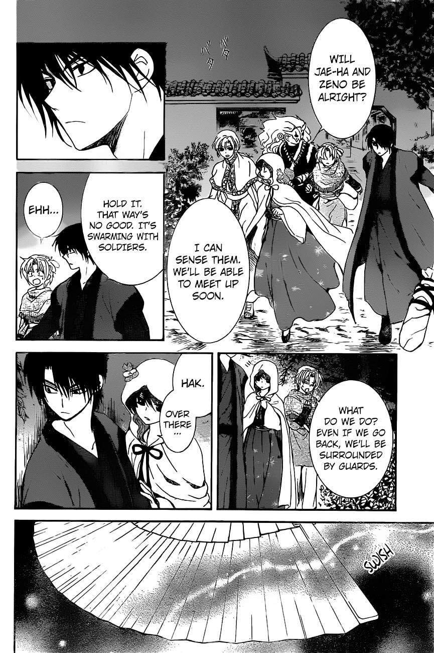 Akatsuki no Yona chapter 161 page 6