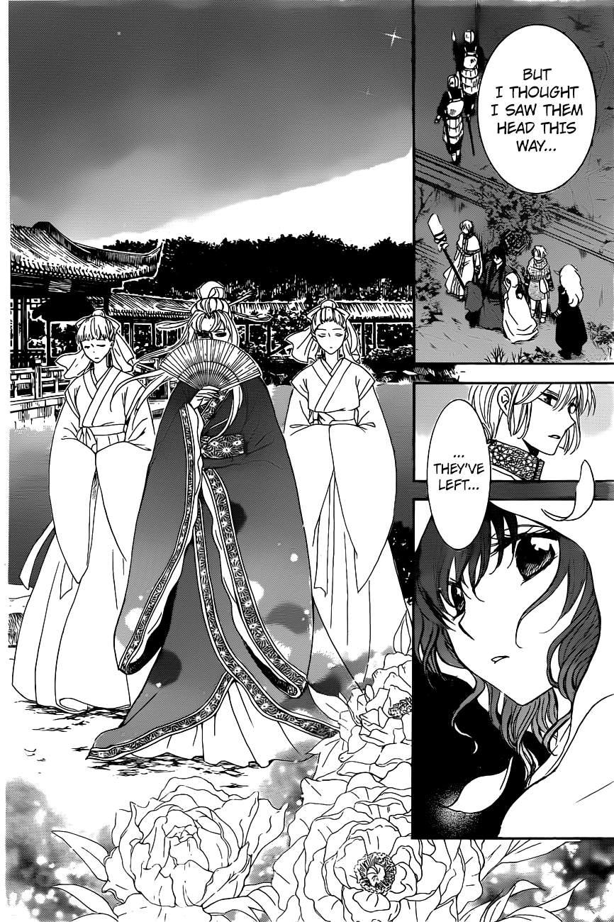 Akatsuki no Yona chapter 161 page 8
