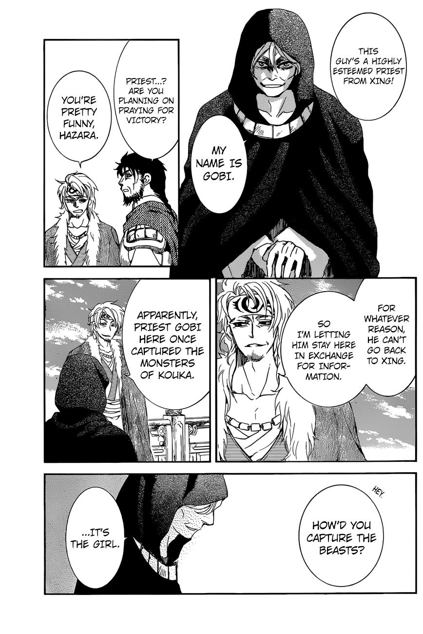 Akatsuki no Yona chapter 162 page 30