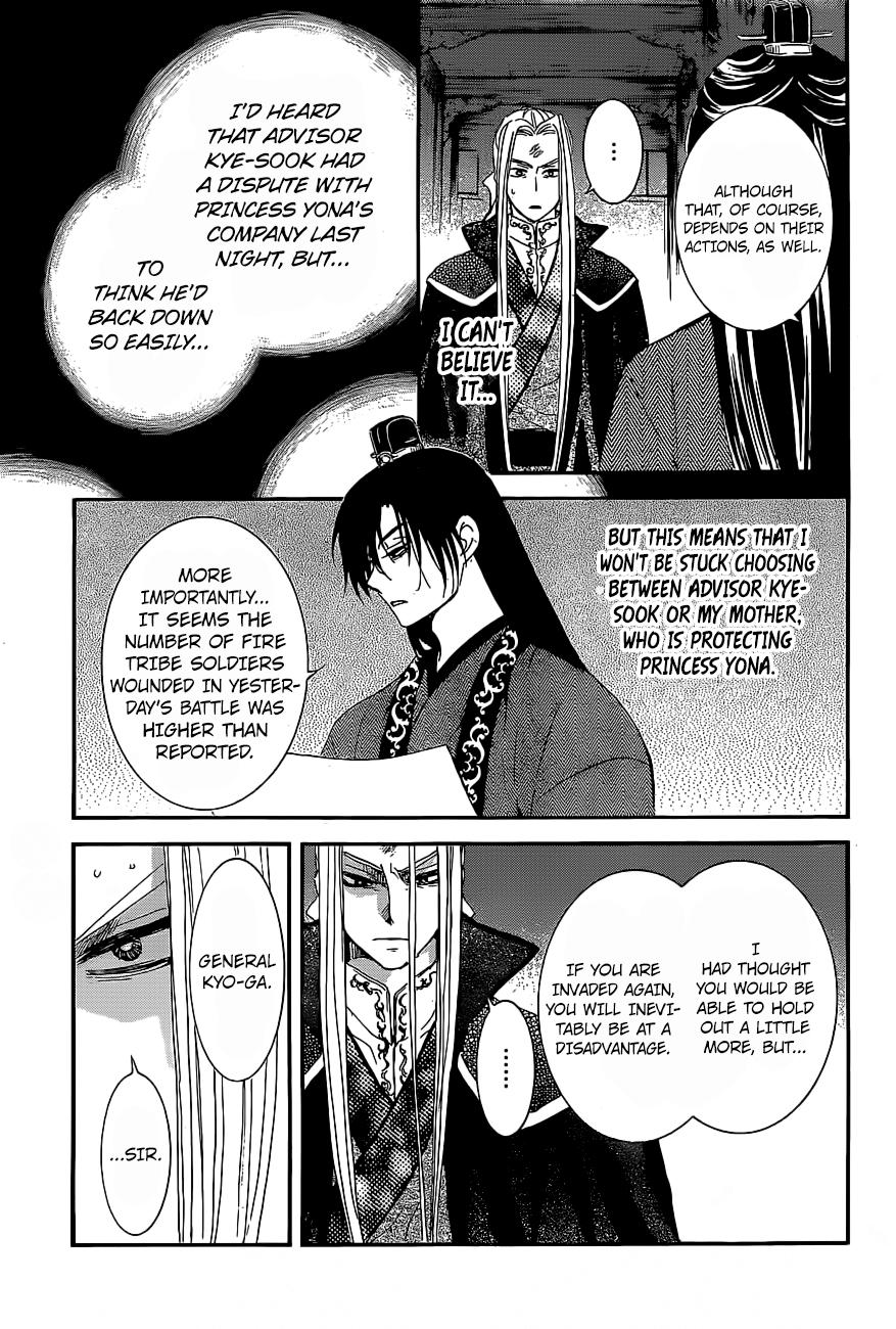 Akatsuki no Yona chapter 163 page 4