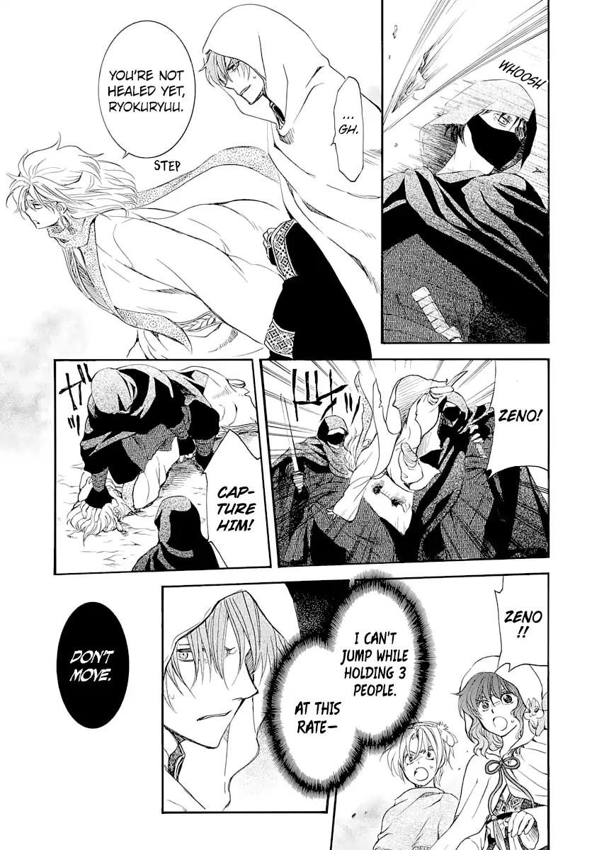 Akatsuki no Yona chapter 164 page 10