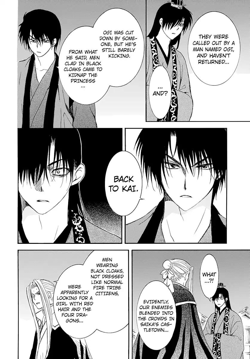 Akatsuki no Yona chapter 164 page 21