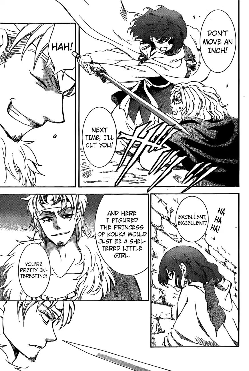 Akatsuki no Yona chapter 165 page 4