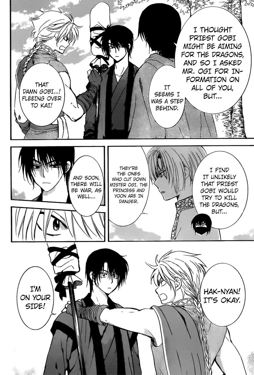 Akatsuki no Yona chapter 166 page 10