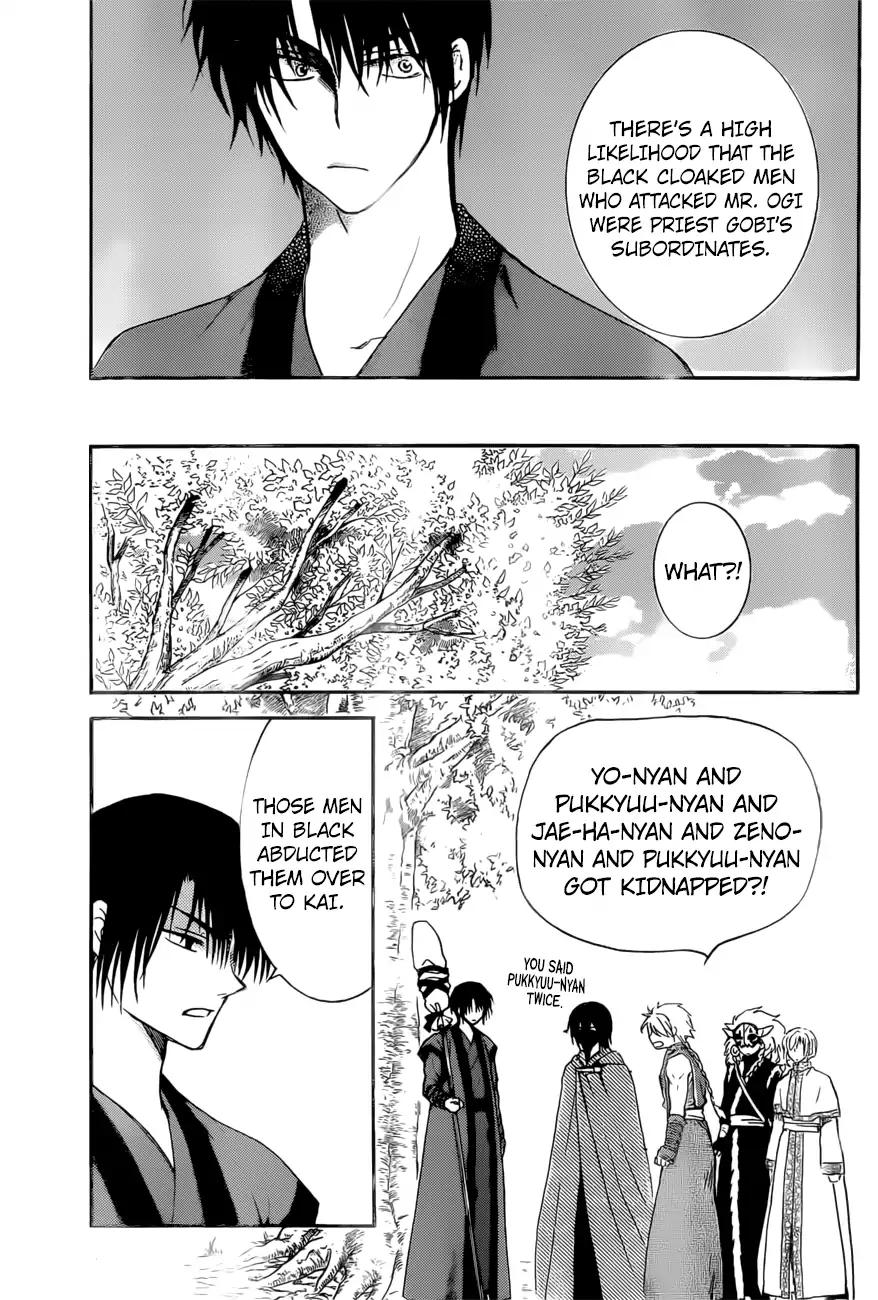 Akatsuki no Yona chapter 166 page 9