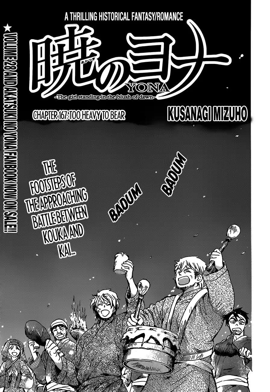 Akatsuki no Yona chapter 167 page 1