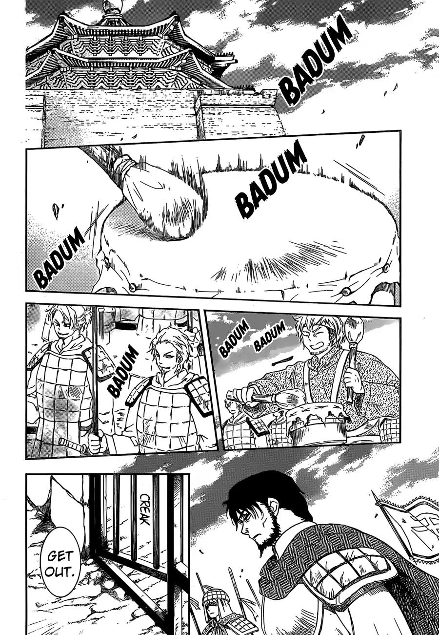 Akatsuki no Yona chapter 167 page 11