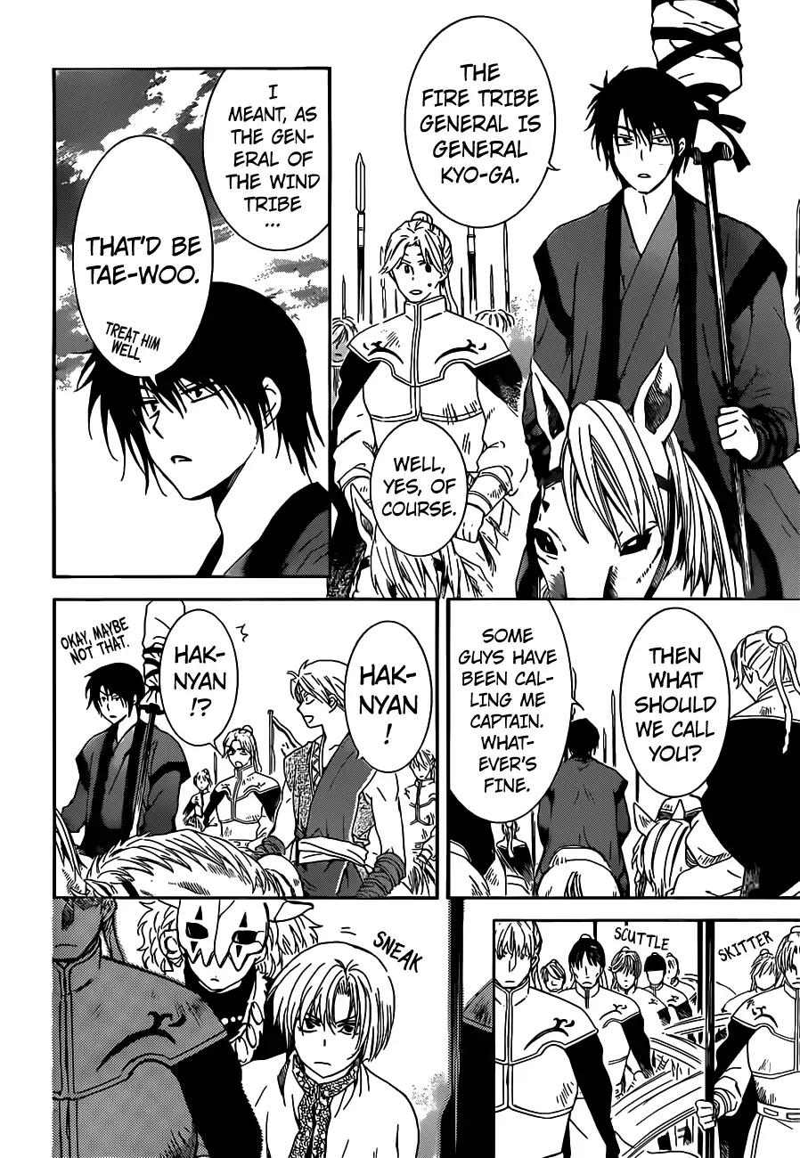 Akatsuki no Yona chapter 167 page 16