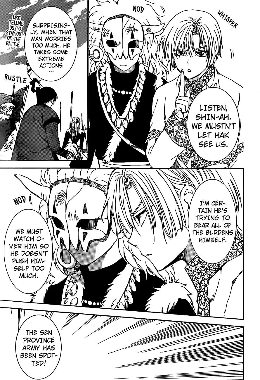 Akatsuki no Yona chapter 167 page 17