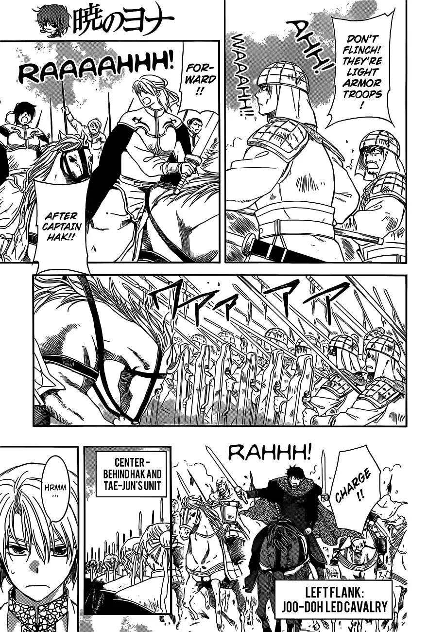 Akatsuki no Yona chapter 168 page 11