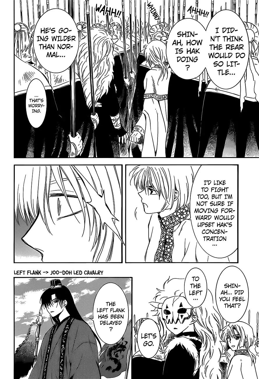 Akatsuki no Yona chapter 168 page 12
