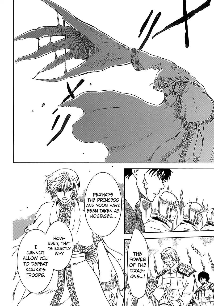 Akatsuki no Yona chapter 168 page 24