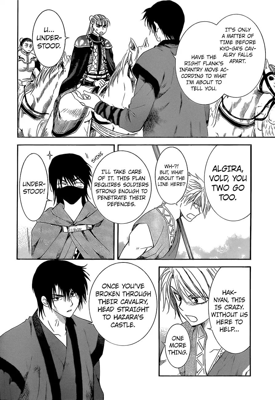 Akatsuki no Yona chapter 169 page 13