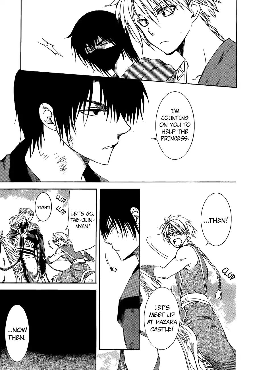 Akatsuki no Yona chapter 169 page 14