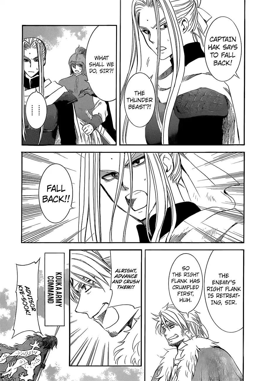 Akatsuki no Yona chapter 169 page 16