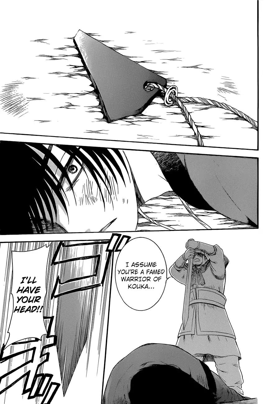 Akatsuki no Yona chapter 169 page 6