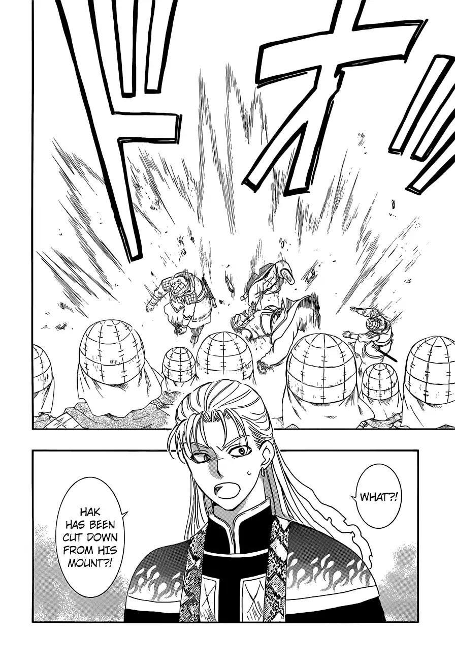 Akatsuki no Yona chapter 169 page 7