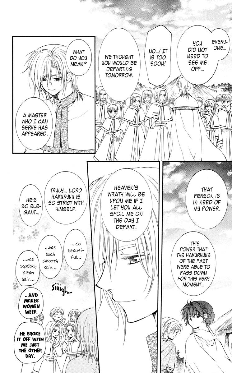 Akatsuki no Yona chapter 17 page 21