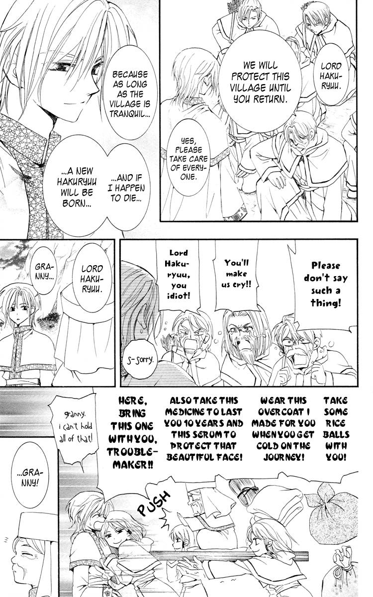 Akatsuki no Yona chapter 17 page 22