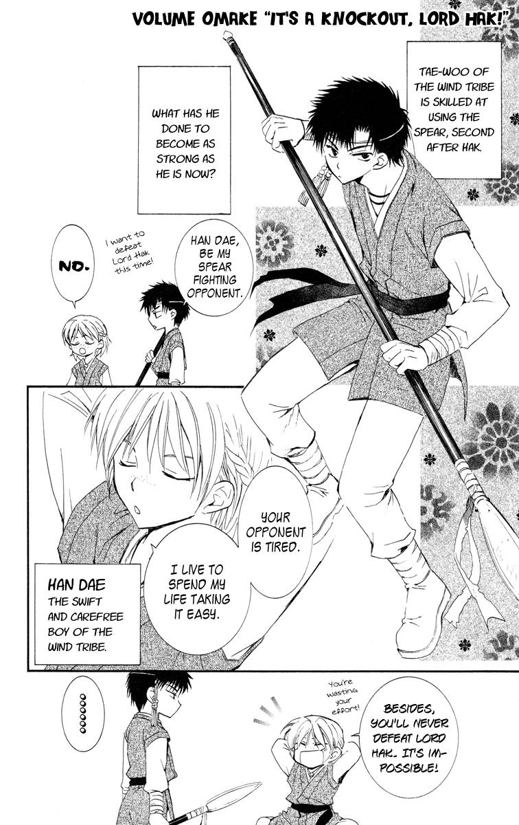 Akatsuki no Yona chapter 17 page 31