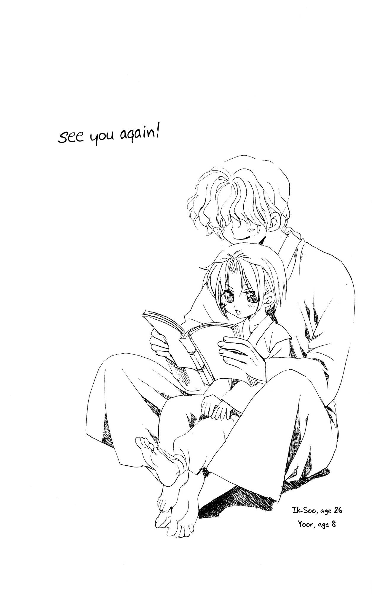 Akatsuki no Yona chapter 17 page 33