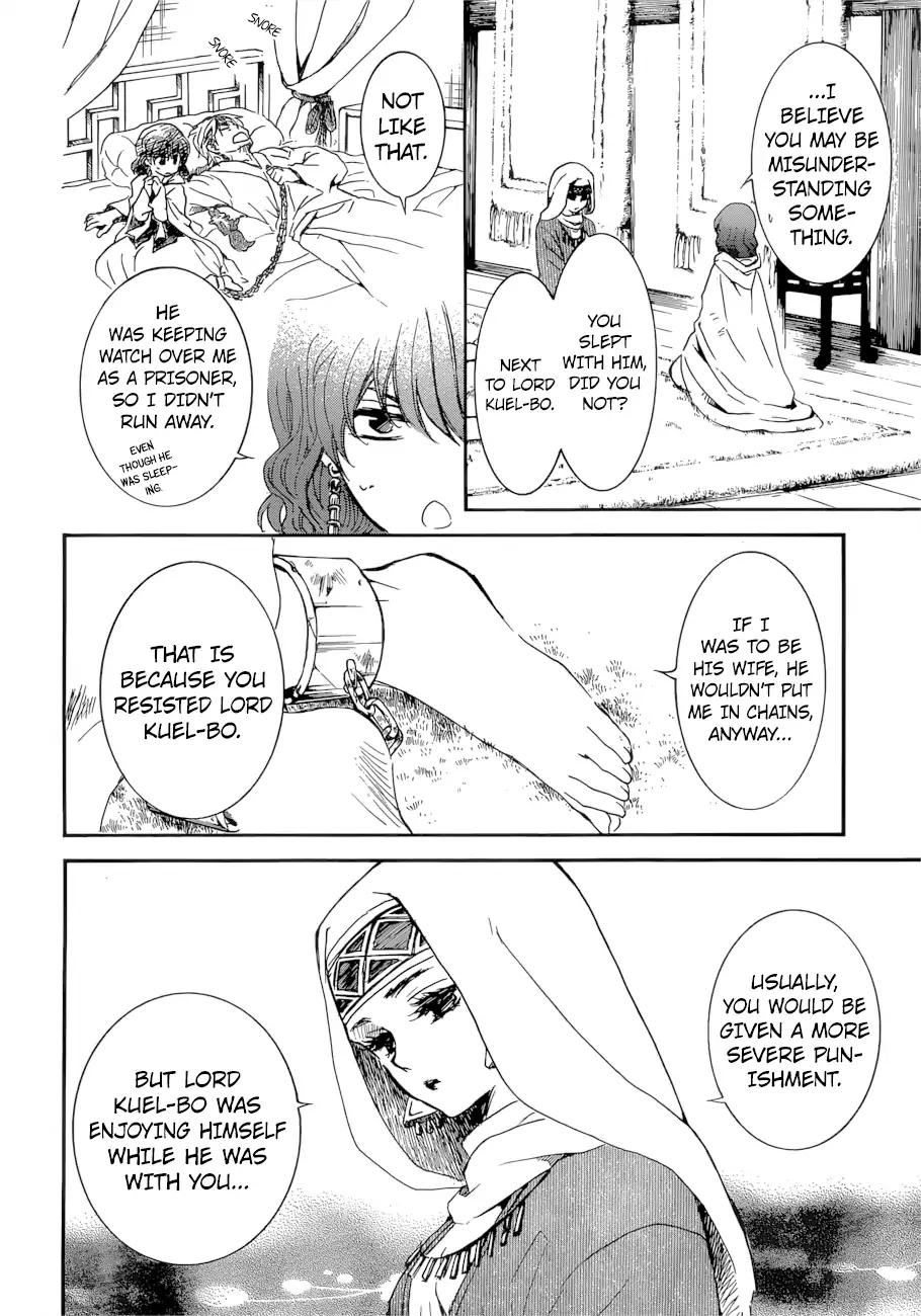 Akatsuki no Yona chapter 170 page 17