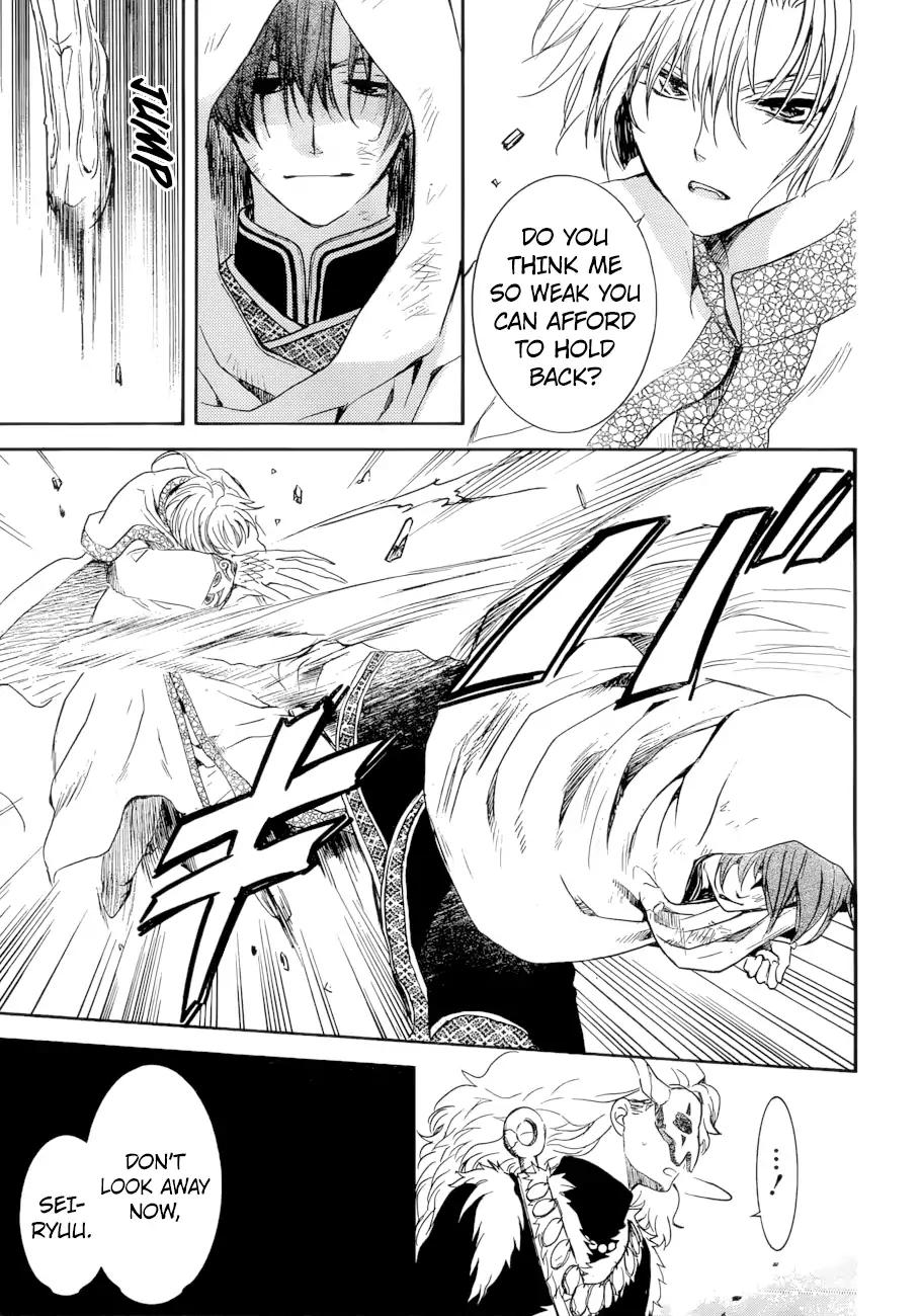 Akatsuki no Yona chapter 170 page 6