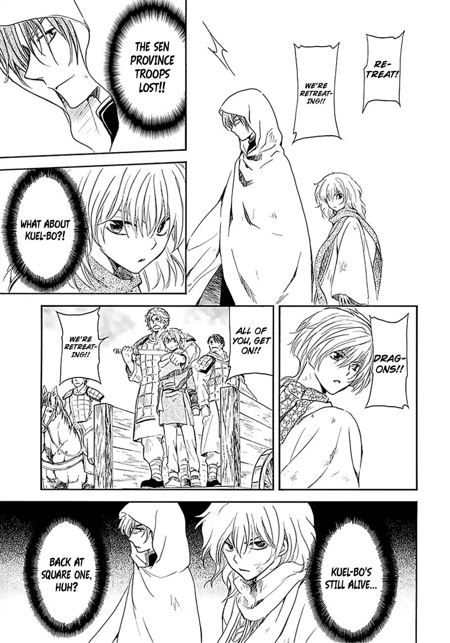 Akatsuki no Yona chapter 171 page 19