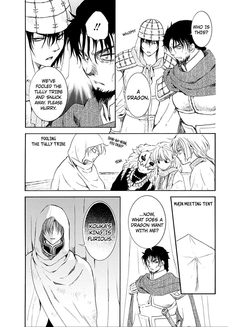 Akatsuki no Yona chapter 172 page 23