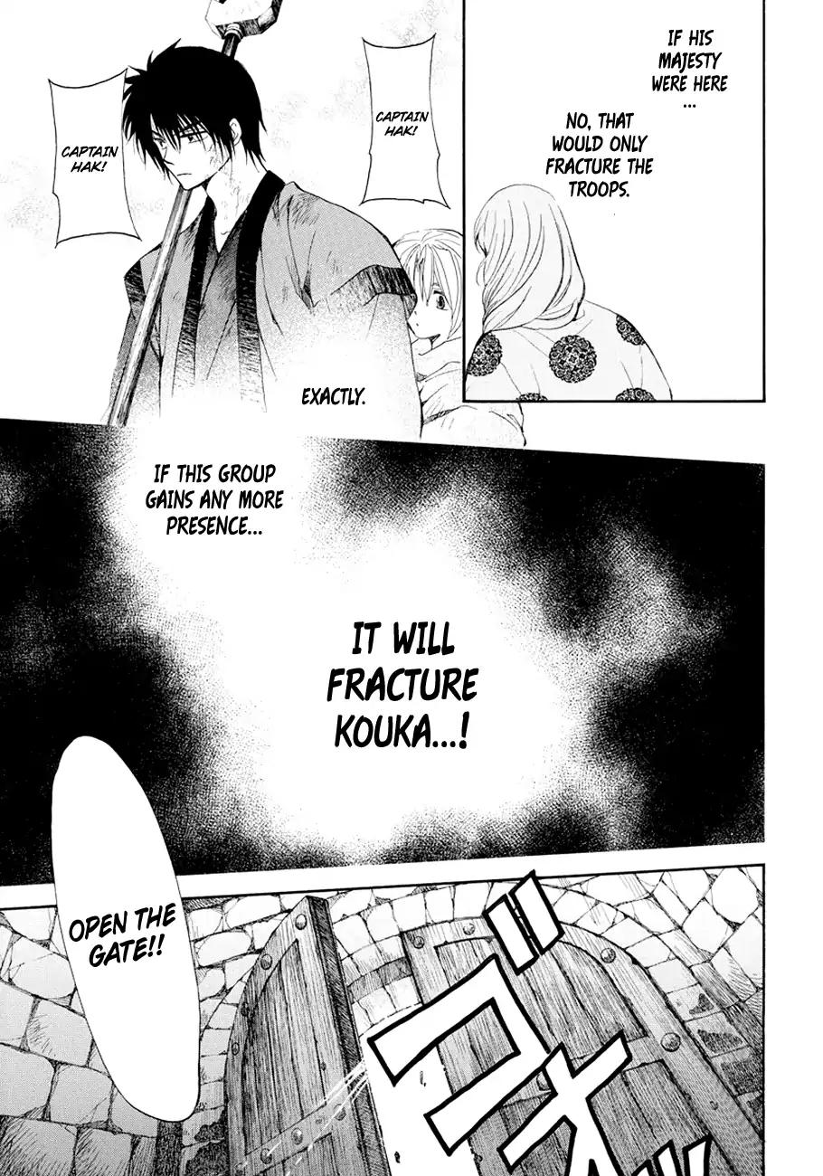 Akatsuki no Yona chapter 173 page 6