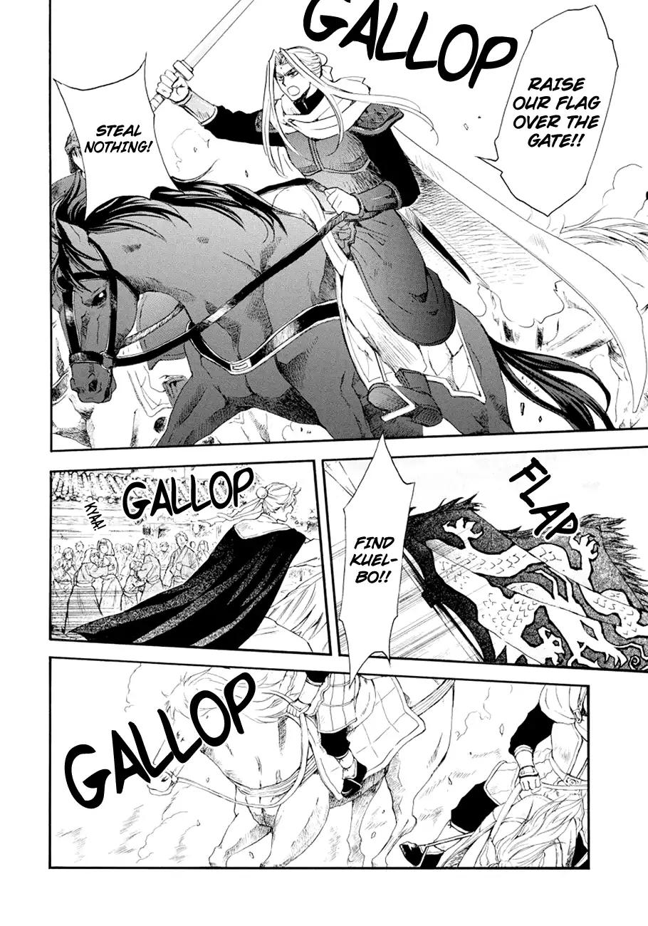 Akatsuki no Yona chapter 173 page 7