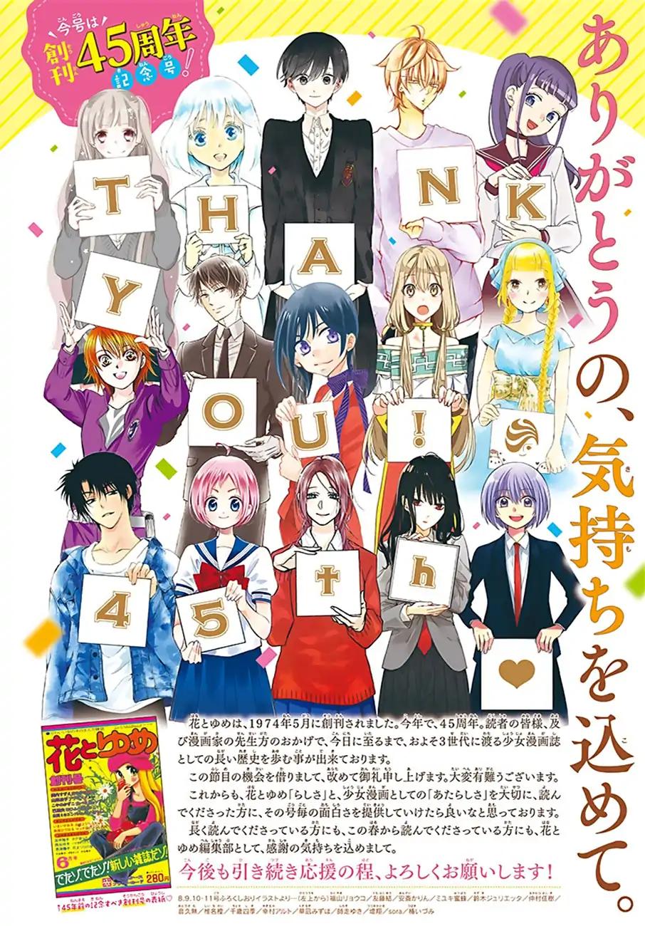 Akatsuki no Yona chapter 174 page 3