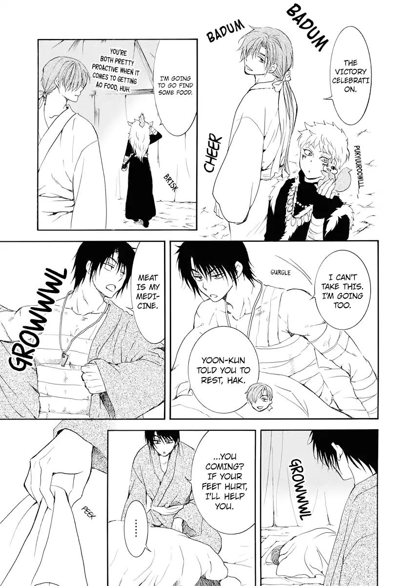 Akatsuki no Yona chapter 176 page 14