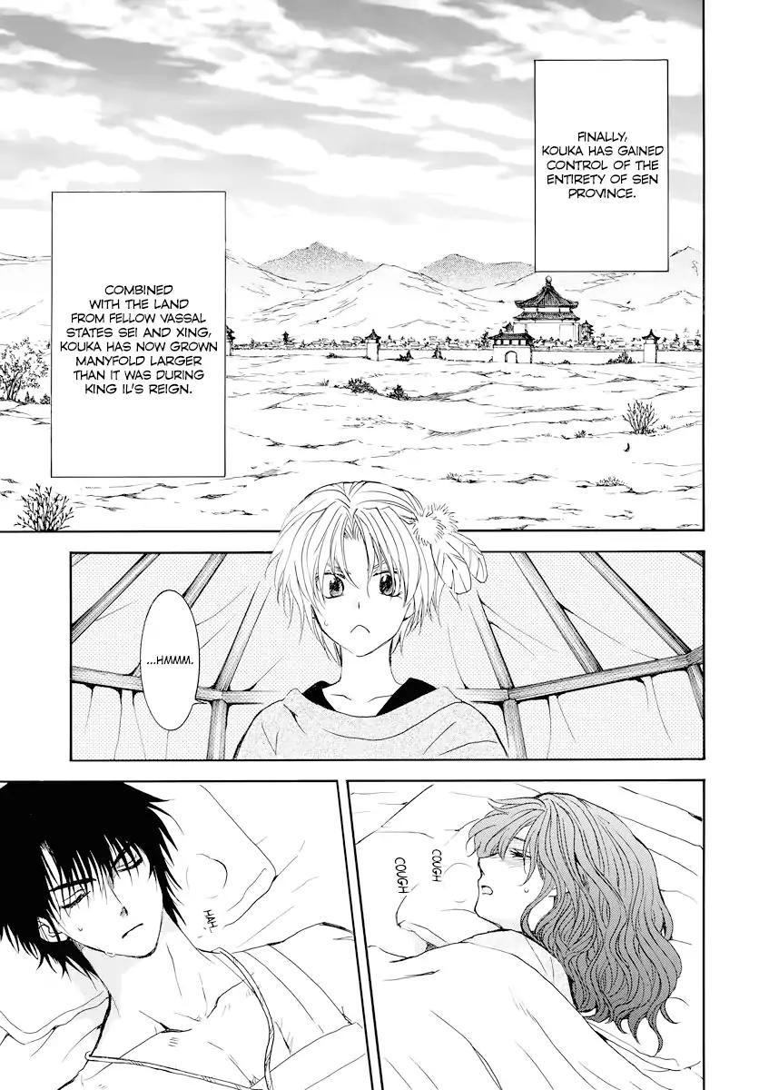 Akatsuki no Yona chapter 176 page 8