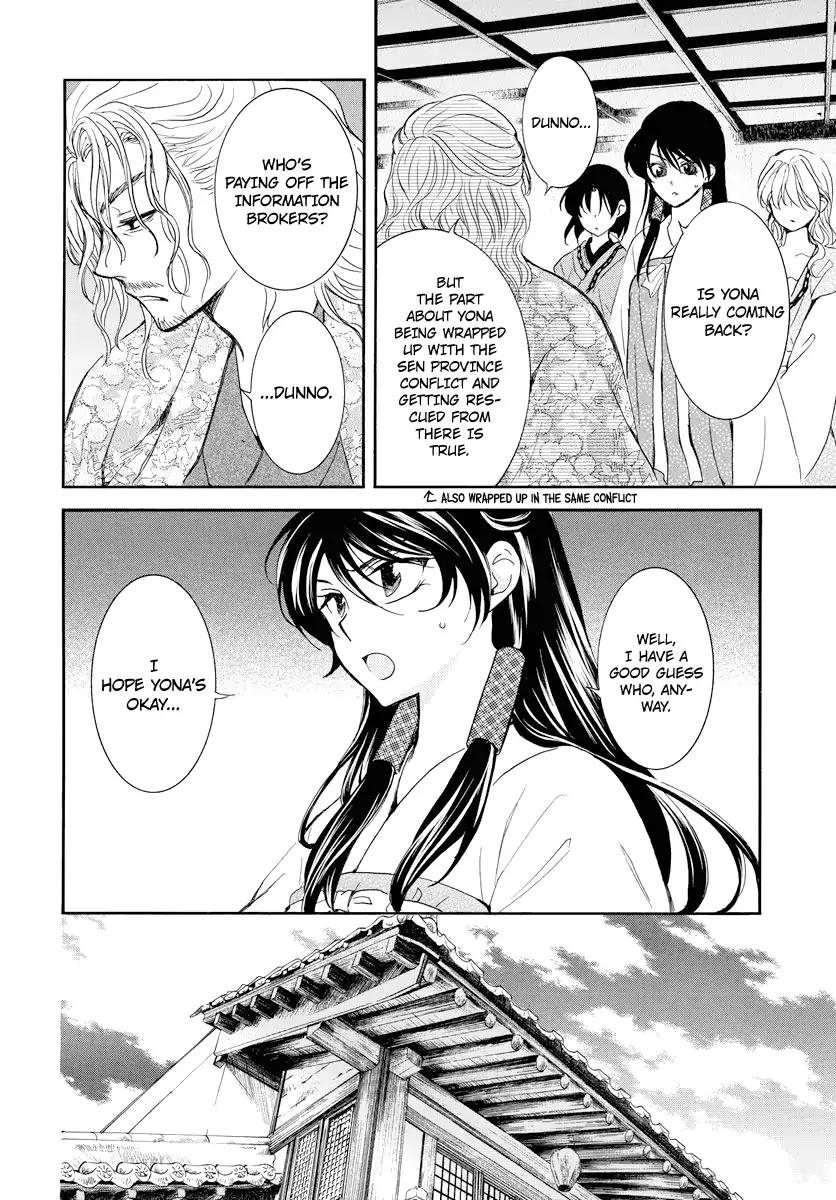 Akatsuki no Yona chapter 179 page 5