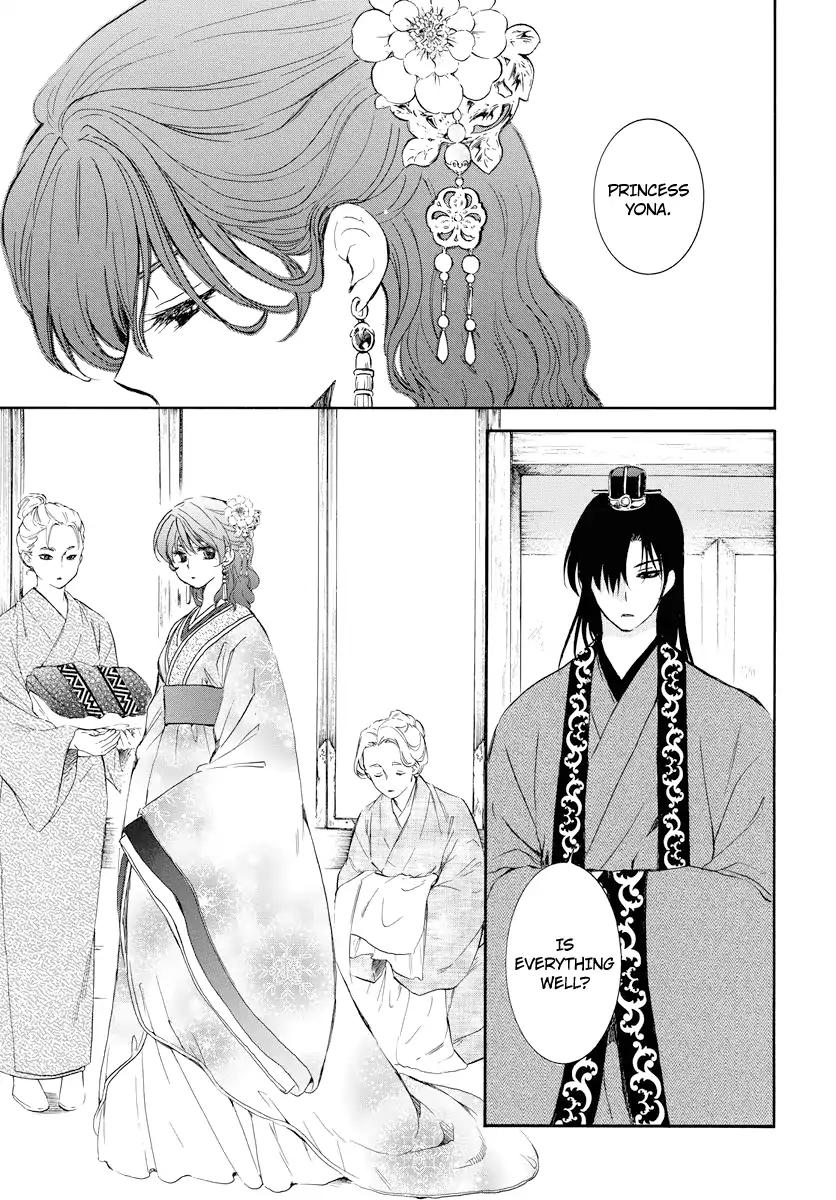Akatsuki no Yona chapter 179 page 6