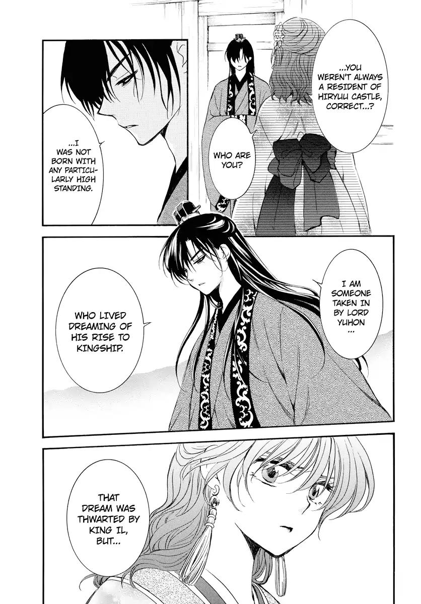 Akatsuki no Yona chapter 179 page 8