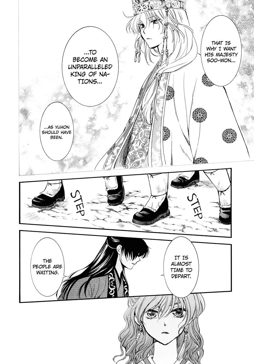 Akatsuki no Yona chapter 179 page 9