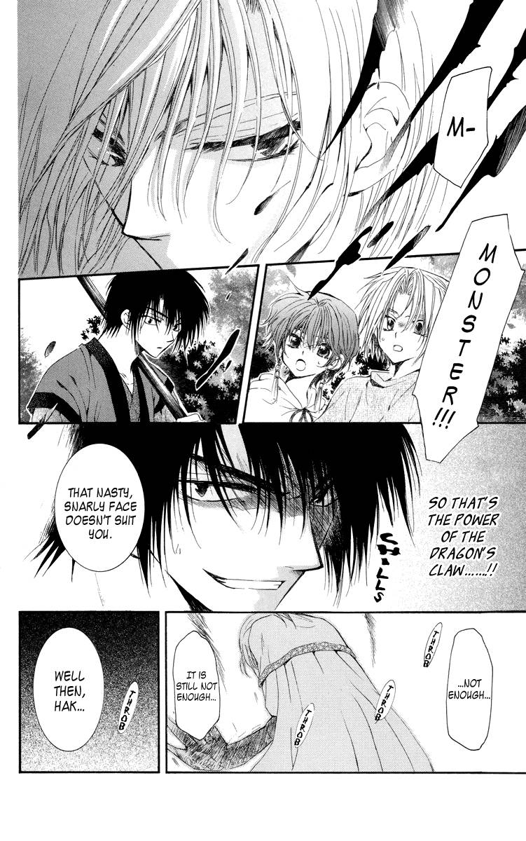 Akatsuki no Yona chapter 18 page 18